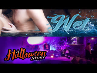 [helixstudios] wet a halloween story 2020 ( )